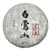 734 Bai Ying Shan Ancient Tree Sheng (Raw) Pu Er Cake 200 gram