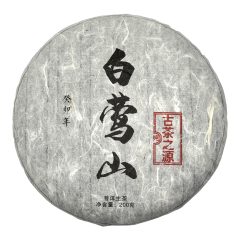 734 Bai Ying Shan Ancient Tree Sheng (Raw) Pu Er Cake 200 gram