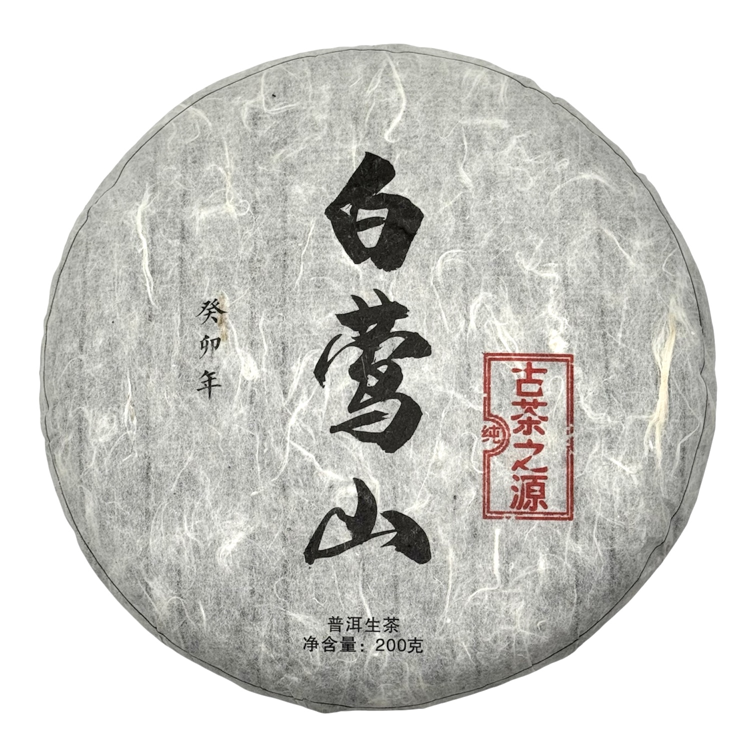 734 Bai Ying Shan Ancient Tree Sheng (Raw) Pu Er Cake 200 gram
