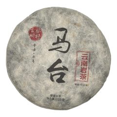 733 China Yunnan Ma Tai Old Tree Sheng Pu Er Rock Tea Cake 200 gram