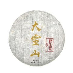 732 China Yunnan Da Xue Shan Wild Tree Sheng Pu Er Cake 200 gram