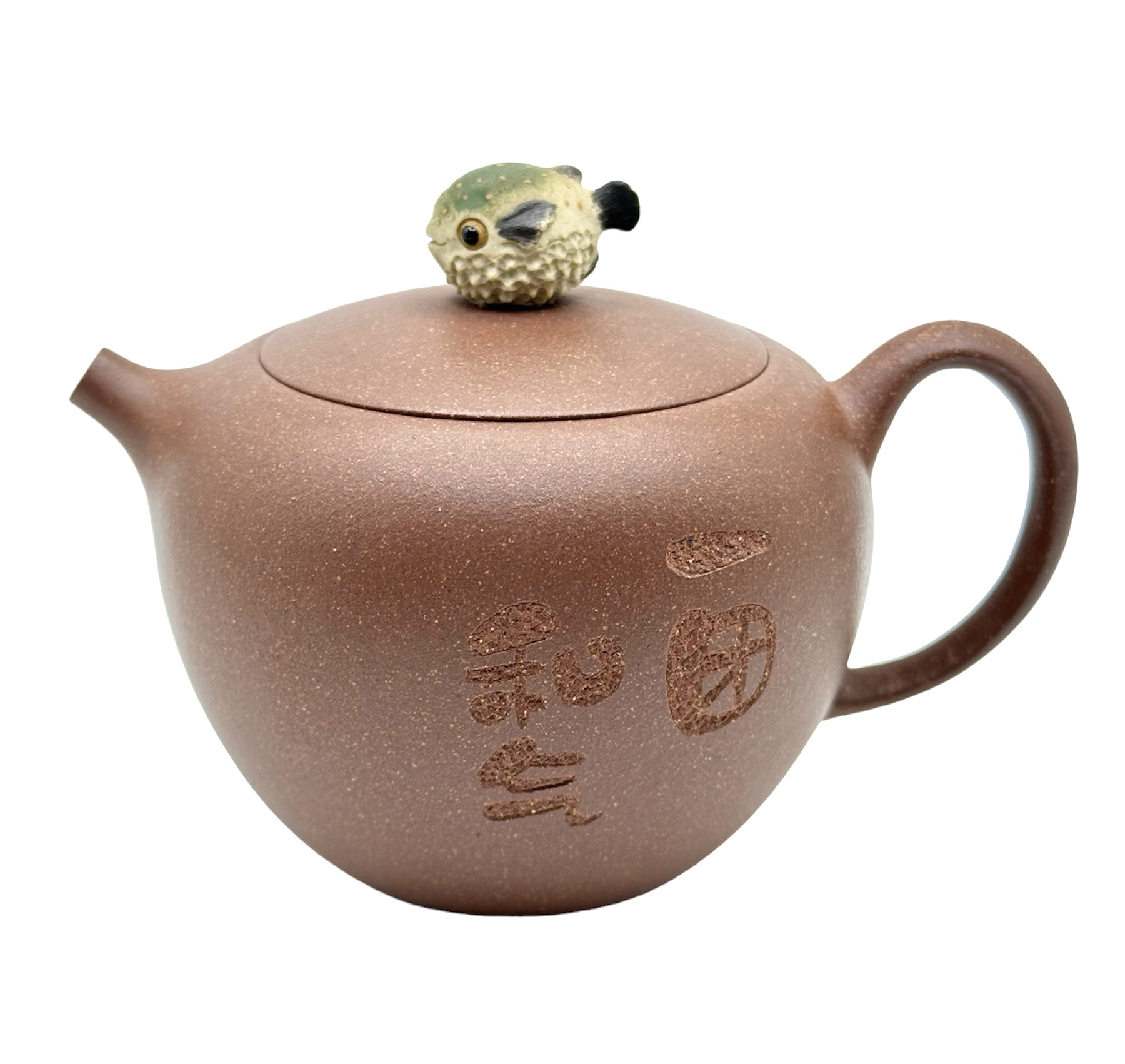 1848 Handmade Yi Tuan He Qi Yixing Zisha Teapot ~150ml met Kogelvis