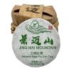 737 China Yunnan Jingmai Sheng Pu Er