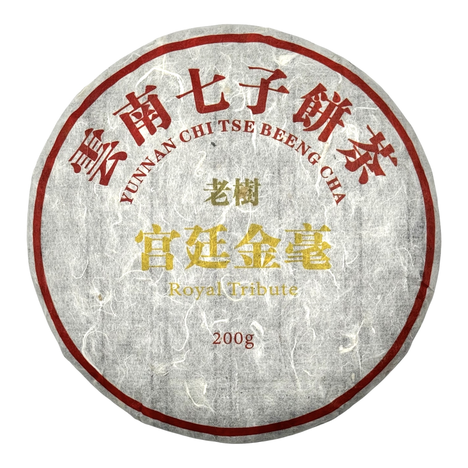 712 China Old Bush Gong Ting Shou Pu Er Bio Cake 200 gram